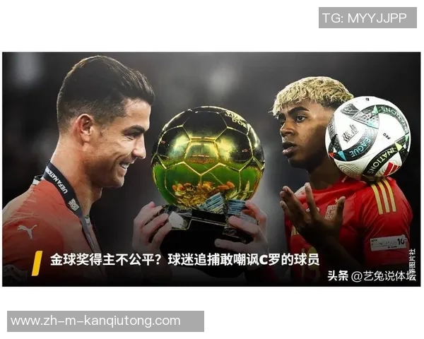 C罗与科比的传奇对决：两位体育巨星的巅峰时刻与精神传承